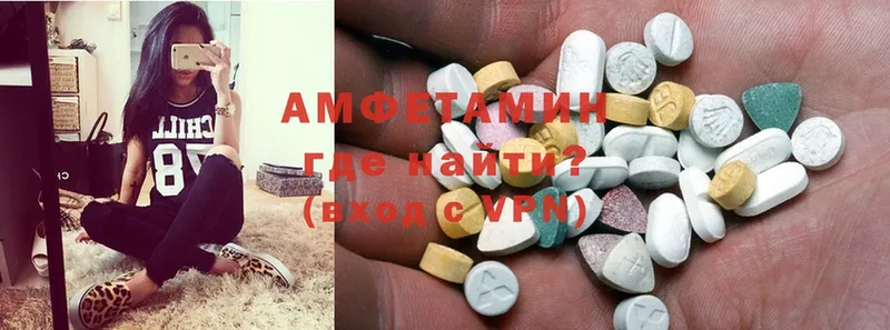 Amphetamine 97%  Выкса 